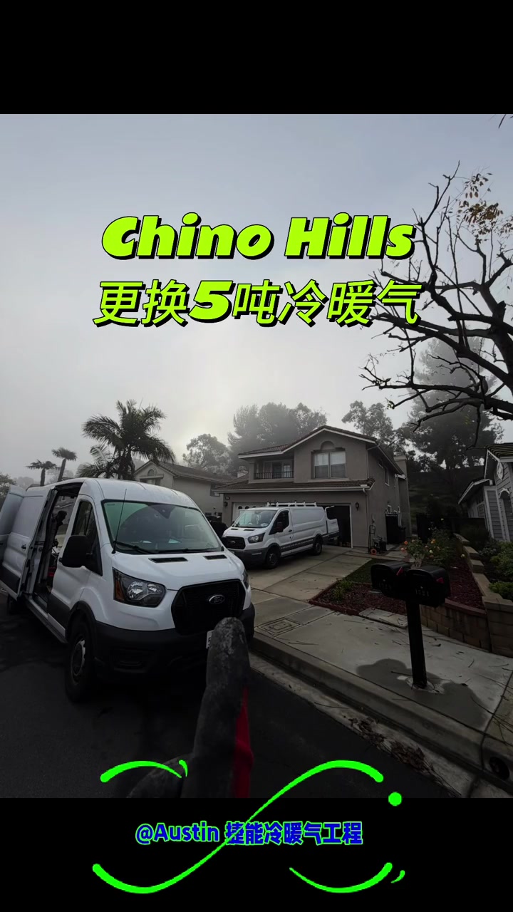 5-ton heating and cooling system replacement. No matter the season or weather, the system we install will keep your home comfortable year-round.