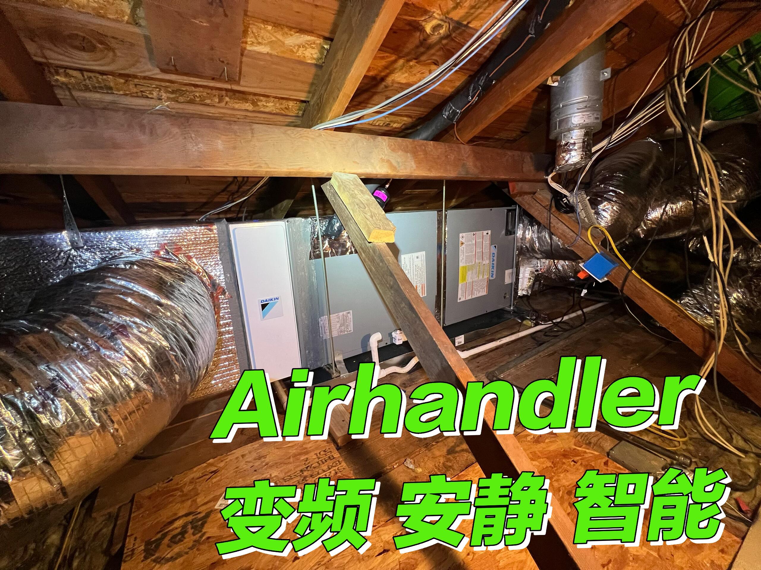 Daikin FIT series installation — variable speed, high efficiency, quiet operation, and smart controls.
