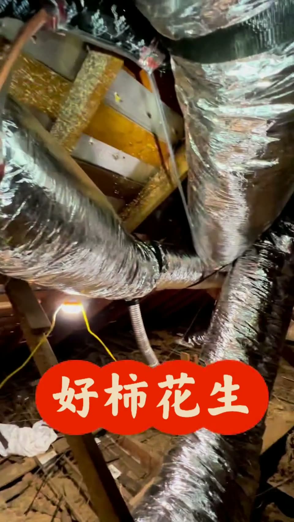 A 61-year-old house gets its first air conditioning