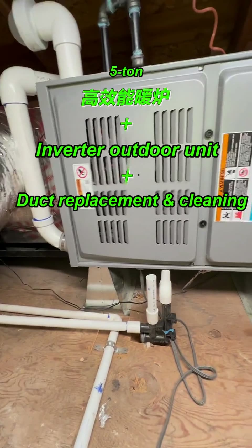 5-ton inverter AC, high-efficiency furnace and new ducts