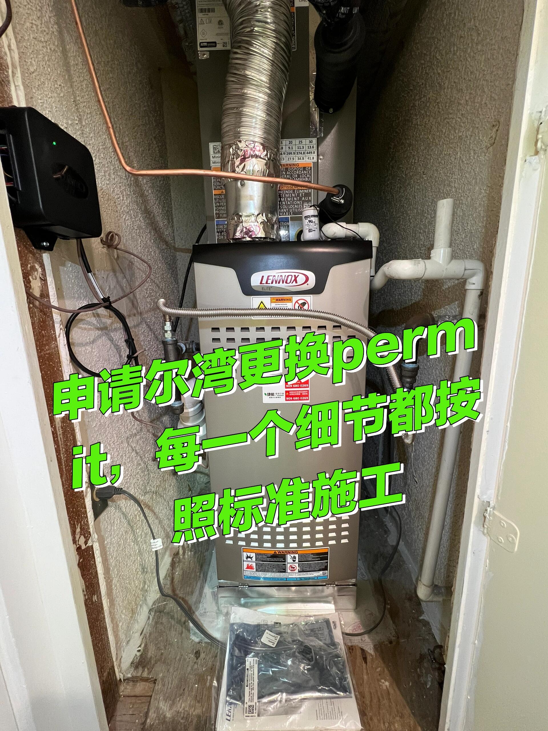 Full Lennox system replacement with city permit. Two days of meticulous work — we don't rush, we focus on every detail so homeowners enjoy 10–20 years of reliable comfort.