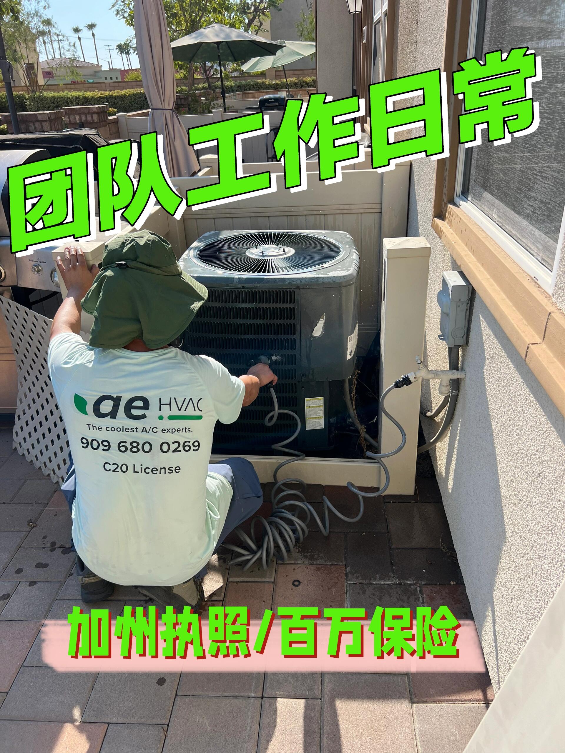 California licensed, million-dollar insurance, legitimate company. Professional HVAC solutions.
