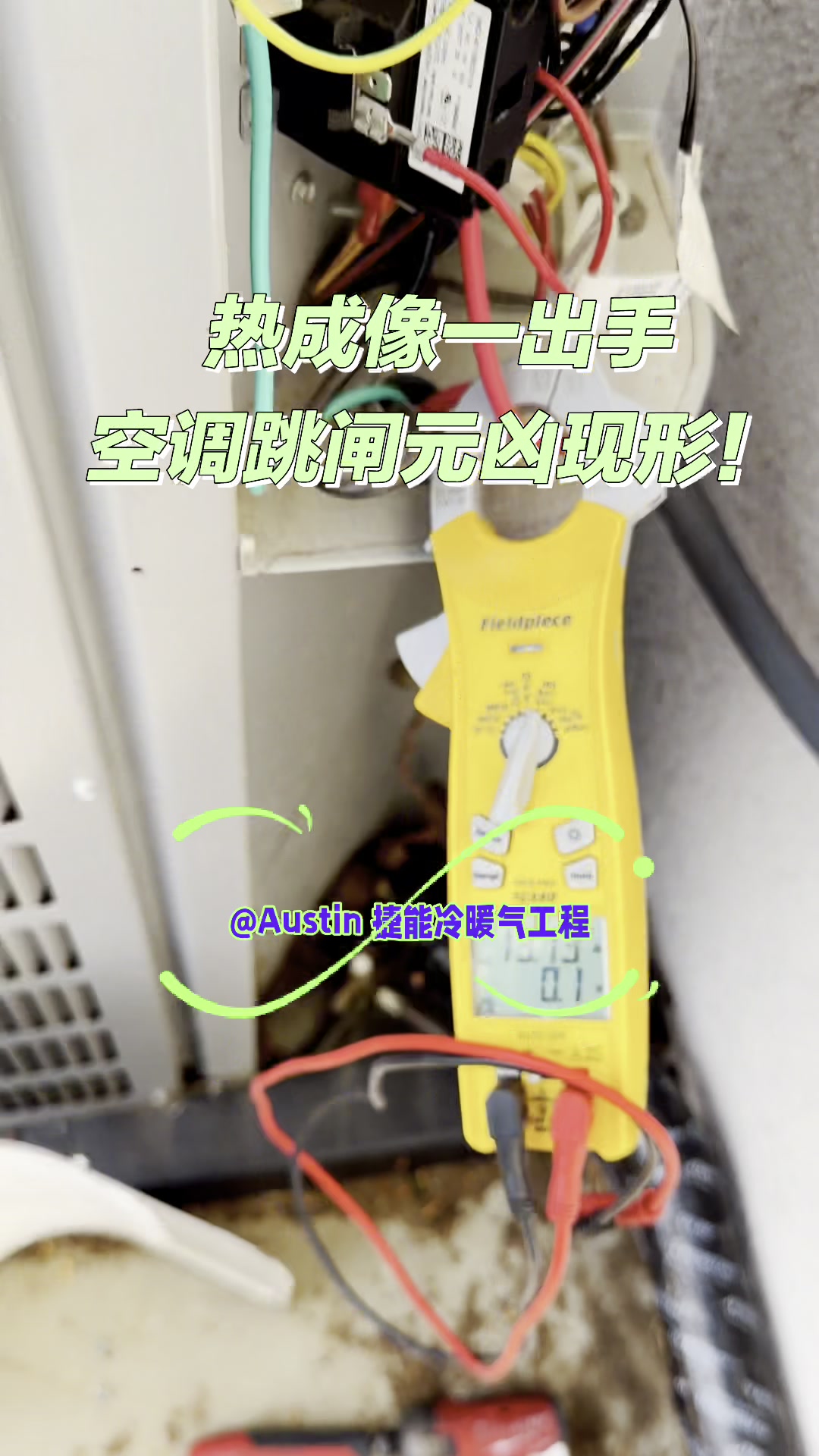 AC installed 2 years ago — after a new electrical panel, the tenant said no cooling. The electrician blamed the AC. We pulled out thermal imaging and found the real issue immediately. No guessing, no assumptions.